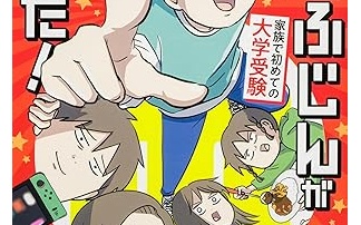 livedoor