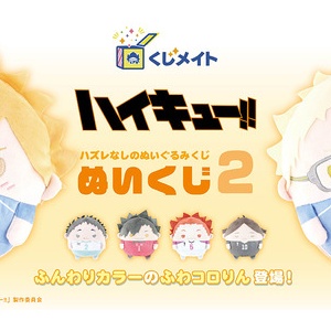 ハイキュー!! スクエア缶バッジ【セブンネット限定 】 : アニメ＆漫画