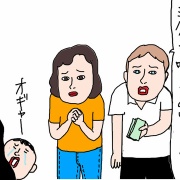 ホームステイしていた時の日記から③オハイオリーバーと芝刈り