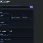 愚者空間