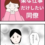 にゃにゃお