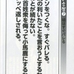 晴 天 と ら 日 和