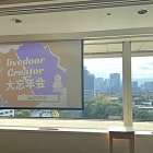 ライブドアクリエイターズ大忘年会に行ってきました～！