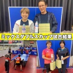 Y.YLINKの卓球ブログ