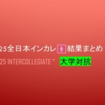 ソフトテニヌの王女様の小部屋