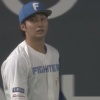日ハムのセンターはやっぱり淺間しかいないな