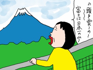 姉と一緒に三島1泊旅行⑤三島スカイウォーク