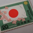 ☆★私の内心に踏み込まないで！〜「国旗損壊罪」法案へ告ぐ