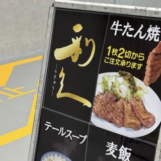 AKB48タイムズ（AKB48まとめ）