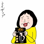 カータンBLOG　あたし・主婦の頭の中