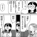 だったらイケるぜ！blog