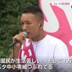 ついっちゃが速報