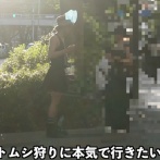 ユーチューバー「パパ活女子は金のためならどんなデートでも行ってくれるのか？カブトムシ狩りに誘ってみるわ」 → 結果ｗｗｗｗｗｗ
