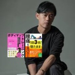 LEANBODY STYLE｜40代からの身体再教育。お米とお酒を楽しみながら「一生動ける身体」へ