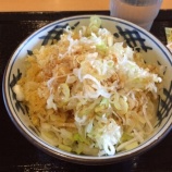 『お得  瀬戸うどん   何かとお得な瀬戸うどん』の画像