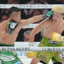 井上拓真 vs 那須川天心