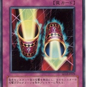 遊戯王VRAINS】ライフ4000で魔法の筒はエグい : スターライト