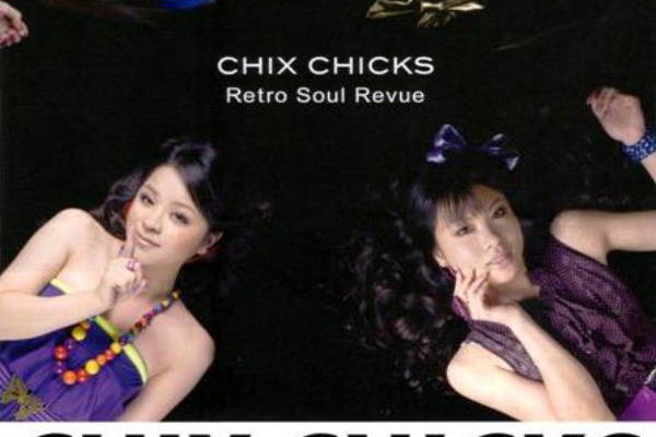 邦楽 CHIX CHICKS Retro Soul Revue CHIX CHICKS Retro Soul Revue Chix Chicks Discography: Vinyl, CDs