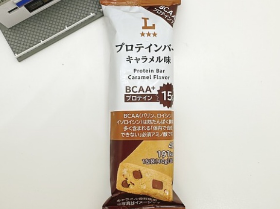 【1277レビュー目/８４点】コスパ抜群！ローソンのPBプロテインバー『キャラメル味』をレビュー！ブルボンの既存商品とそっくりで、税込150円はかなり安い！
