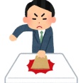 バイト辞めた後うざい上司に向かって言い放った一言ｗｗｗ