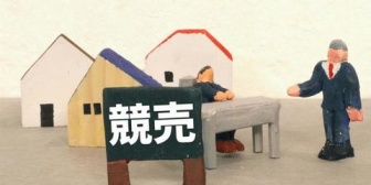 元カノの実家に結婚の挨拶に行った時、『格が違う』と猛反対されて別れた。20年後、不動産投資を始めた俺は、元カノの実家が競売に出ているのを見つけ…