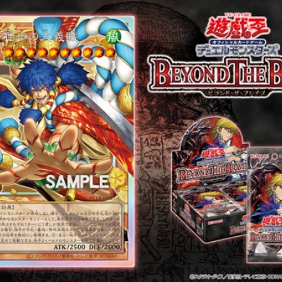 遊戯王 EXバリュー THE GOLD BOX + ABYR&CBLZ カードリスト : 遊戯と