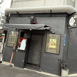 麺好い（めんこい）ブログ