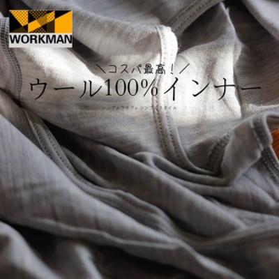 梅雨の準備｜美脚パンツを買い替えました！［SOEJU （ソージュ）ソフト