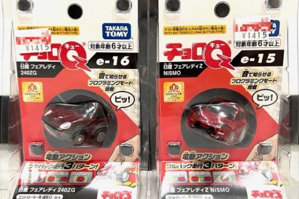 ⭐️激レア⭐️チョロq&その他(日本製) チョロQ zero 日産 レパード F31 後期型 ホワイト/ゴールド