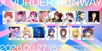 【VTuber】星街すいせい、花譜、HIMEHINA、橘ひなの、春麗、アイマス765ASまで集結する豪華すぎるファッション×音楽ライブ開催【#X_VORDER_RUNWAY】