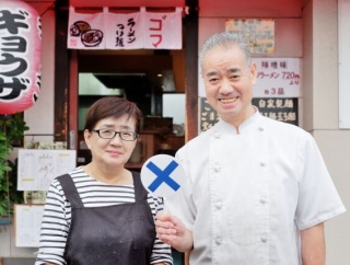 SUSURU「ラーメン店で一番緊張する瞬間を教えてください。」