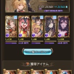 ばんばんのブログ