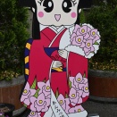 あんみつ姫の蘭