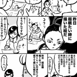 『意外に肩の力抜けてる時の方が良い絵描けるって話』の画像