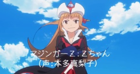 マジンガーZなどのスーパーロボットが美少女に!!『ロボットガールズZ』動画公開