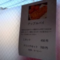 宮城県石巻市『まちかど食堂たかの』