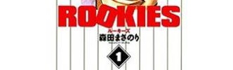 なぜ『ジャンプ』で“野球漫画”は流行らないのか