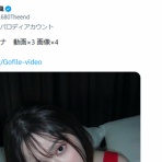 黒いウワサ5ちゃんねる
