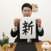 近藤健介の生涯ファイターズ宣言とは何だったのか