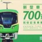 13番まどぐち