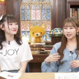 『[動画]2024.01.18 SHOWROOM 『＝LOVE 山本杏奈の「教えて、花便り」』 第28回 【出演：山本杏奈、山野愛月】【イコラブ、ニアジョイ】』の画像