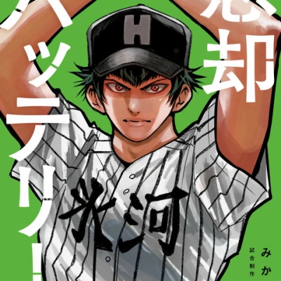 ハイキュー　トレーディング　ホログラム　缶バッジ　主将　及川徹　100点　まとめ ハイキュー トレーディング ホログラム 缶バッジ 主将 及川徹