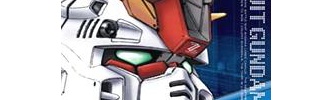 「ガンダムシリーズ」はZZ時代のMSが最強じゃないか？