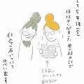 任命の石③【ドレッド夫のかみさま活動】