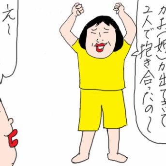 夢に出てきた姉は…