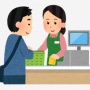 店員「会計中に2歳になりたてくらいの女の子を連れた夫婦から、『何無視してんだよ』と言われイラッとした。その後も何かとネチネチ言ってきて…」