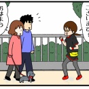健康一番