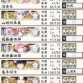 連隊戦～海辺の陣～