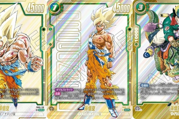 遊戯王&ドラゴンボール通販予約情報局