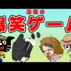 キヨ へんなの が出てくるヤバすぎる脱出ゲーム Youtuber動画まとめ